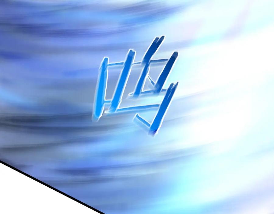 《重生为剑神的我》第73话 送你上路 第174页