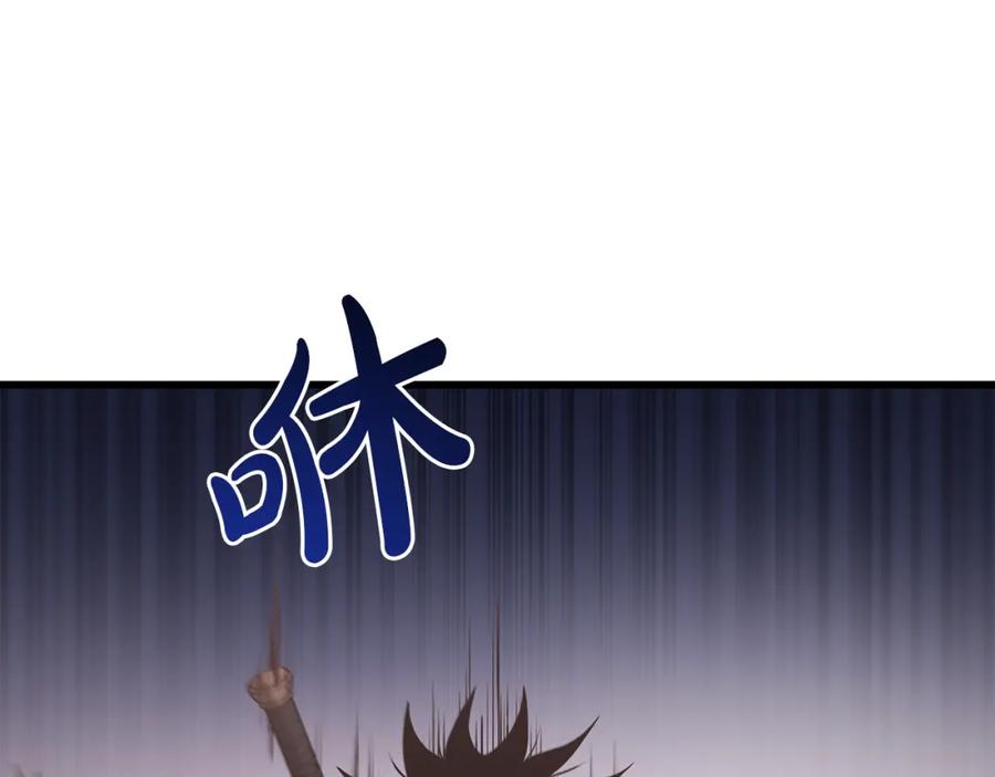 《重生为剑神的我》第73话 送你上路 第8页