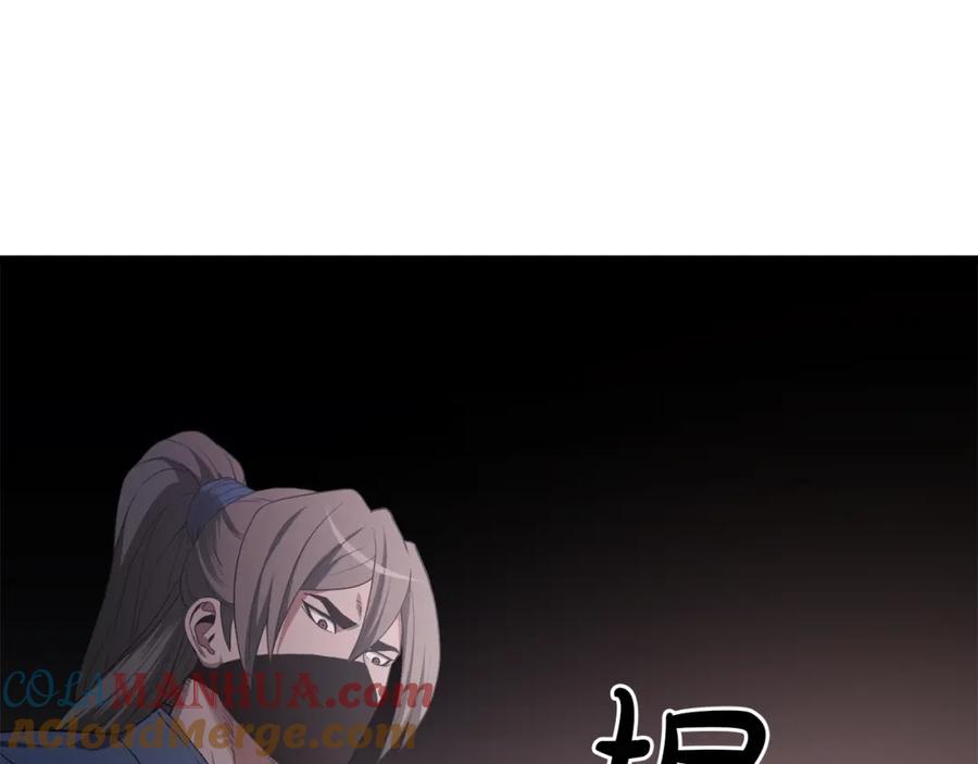 《重生为剑神的我》第73话 送你上路 第25页