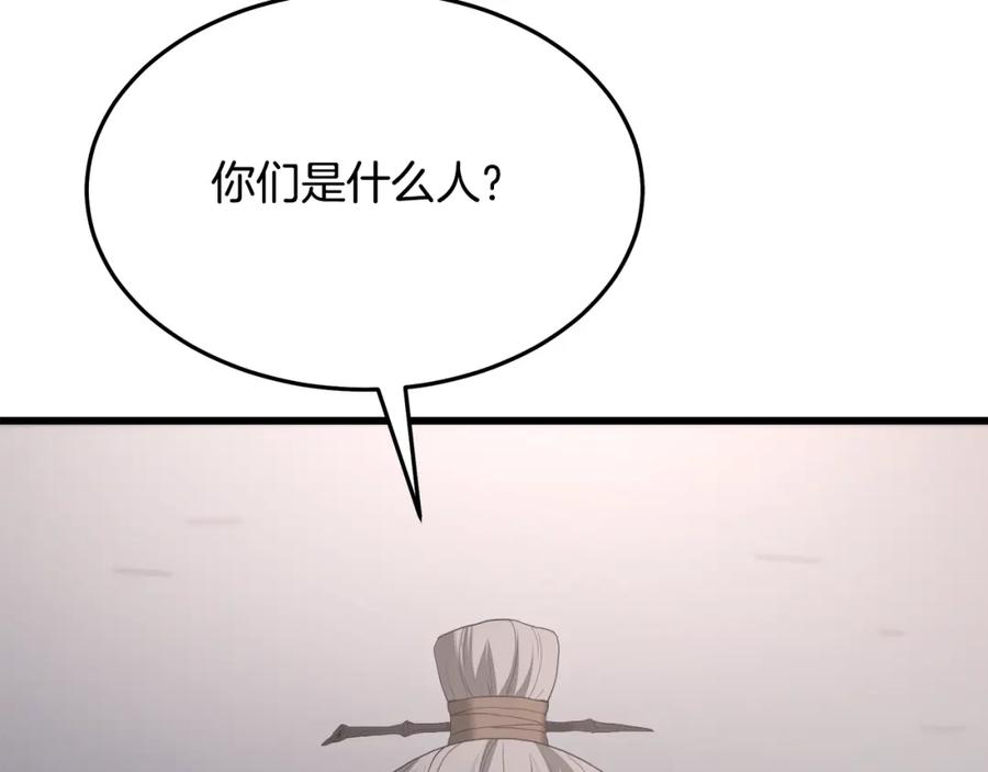 《重生为剑神的我》第73话 送你上路 第67页