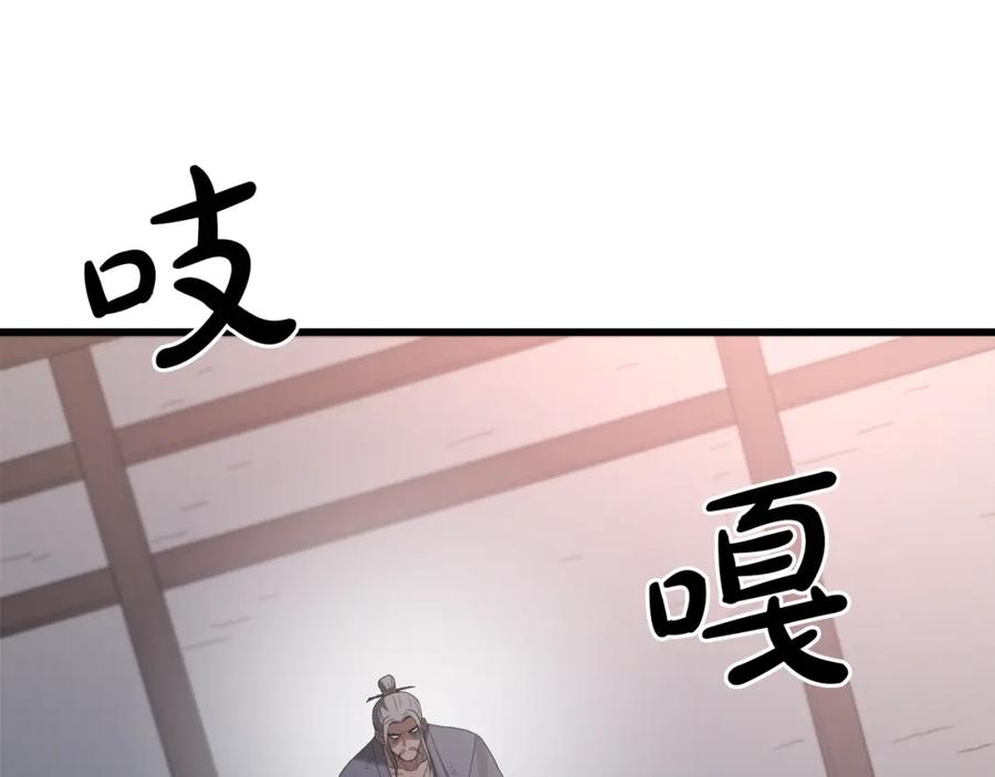 《重生为剑神的我》第73话 送你上路 第64页