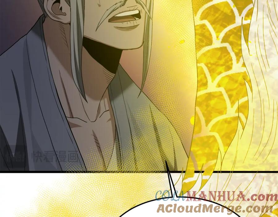 《重生为剑神的我》第73话 送你上路 第205页