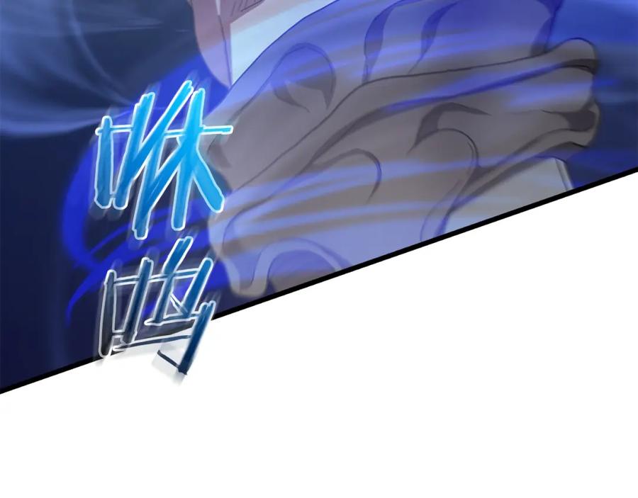 《重生为剑神的我》第73话 送你上路 第168页