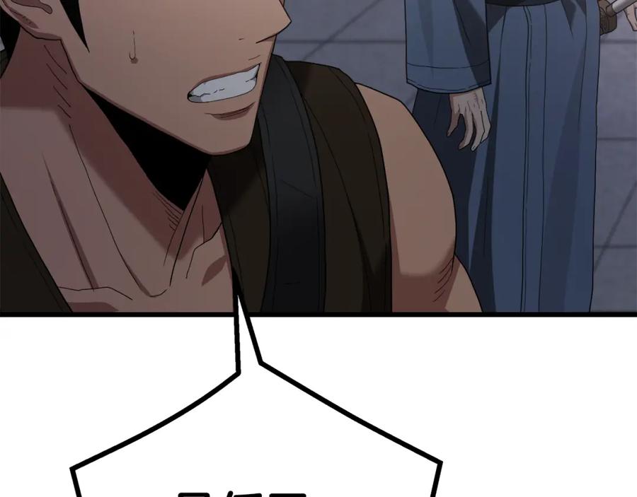 《重生为剑神的我》第73话 送你上路 第139页