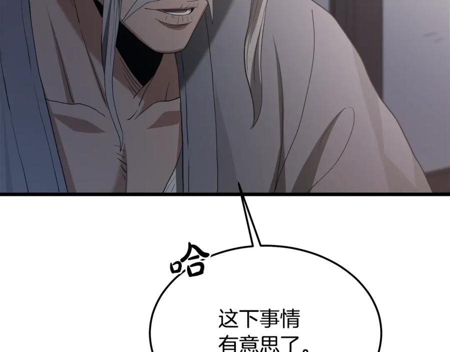 《重生为剑神的我》第73话 送你上路 第88页