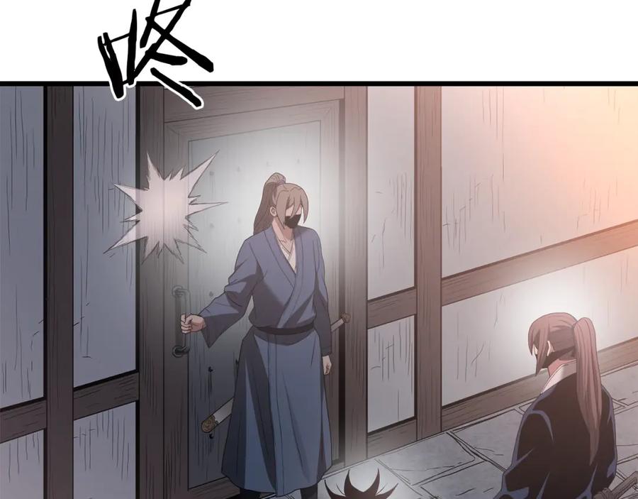 《重生为剑神的我》第73话 送你上路 第36页