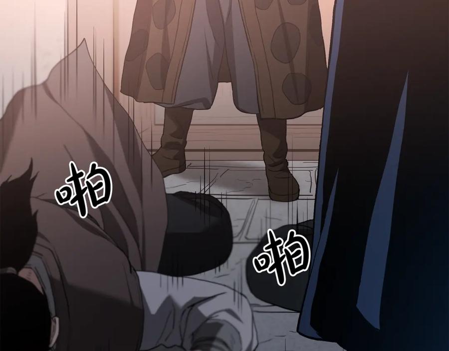 《重生为剑神的我》第73话 送你上路 第16页