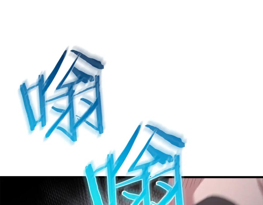 《重生为剑神的我》第73话 送你上路 第160页