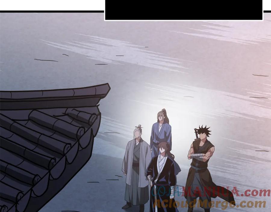 《重生为剑神的我》第73话 送你上路 第241页