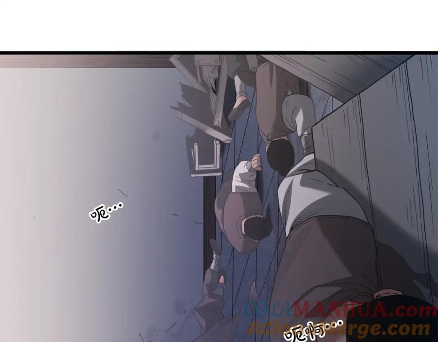 《重生为剑神的我》第73话 送你上路 第49页