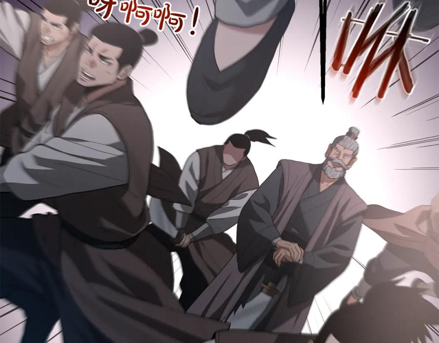 《重生为剑神的我》第73话 送你上路 第151页