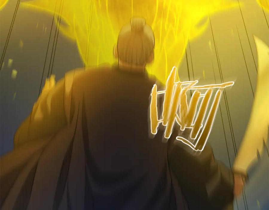 《重生为剑神的我》第73话 送你上路 第191页
