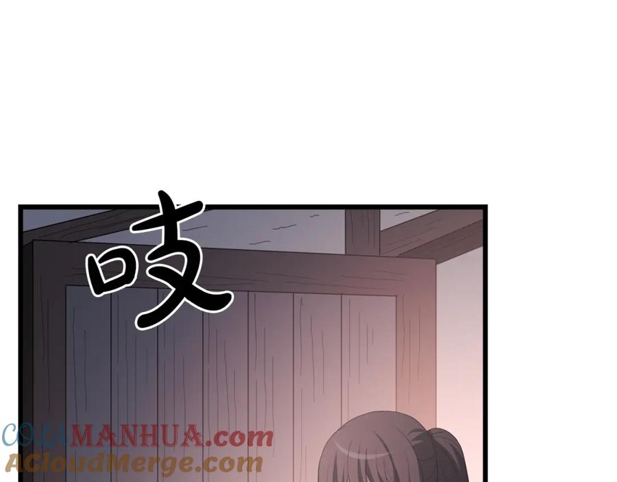 《重生为剑神的我》第73话 送你上路 第61页