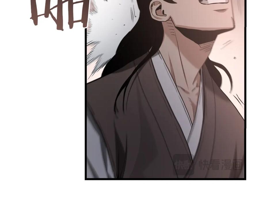 《重生为剑神的我》第73话 送你上路 第14页