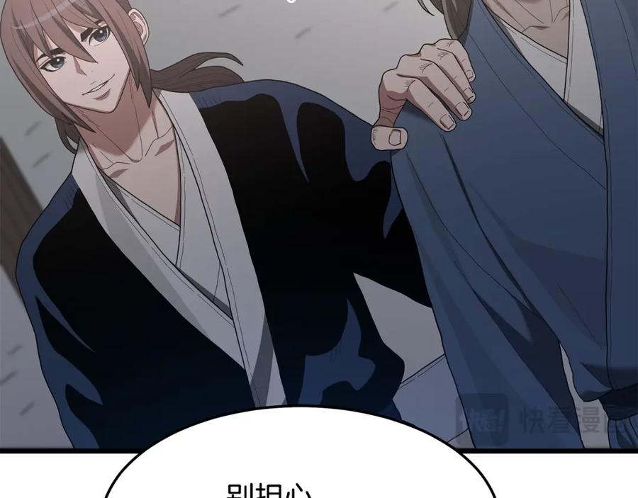 《重生为剑神的我》第73话 送你上路 第148页