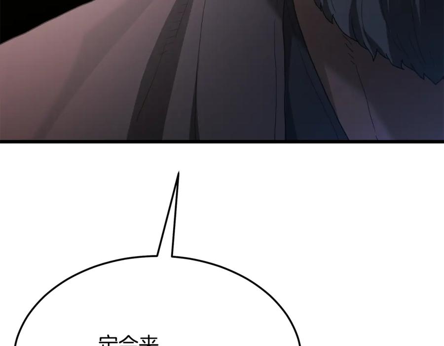 《重生为剑神的我》第73话 送你上路 第135页