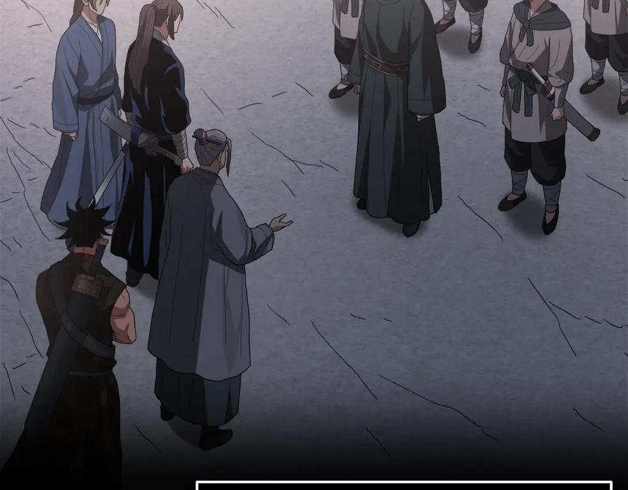 《重生为剑神的我》第73话 送你上路 第232页