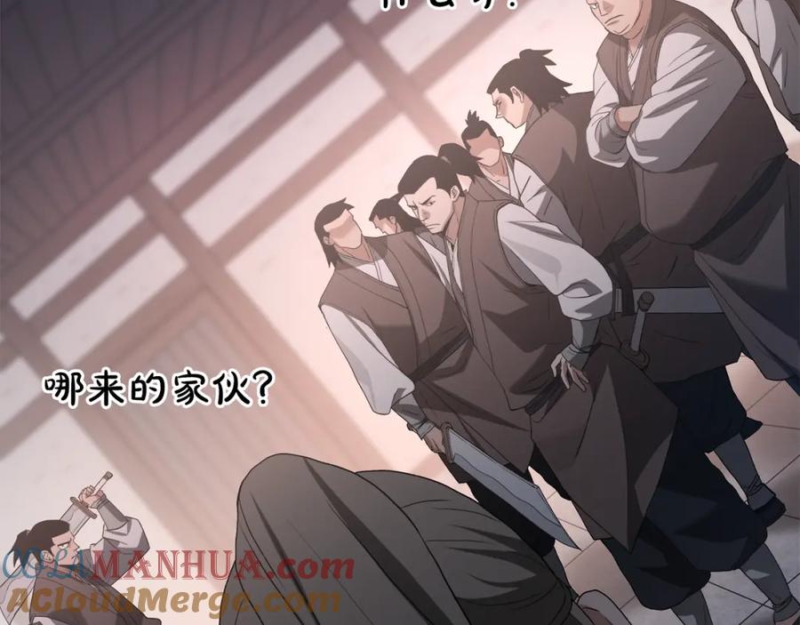 《重生为剑神的我》第73话 送你上路 第33页