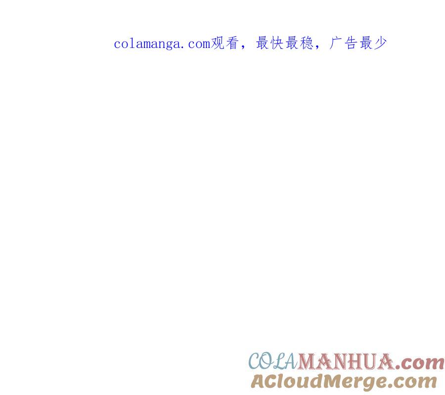 《重生为剑神的我》第73话 送你上路 第1页