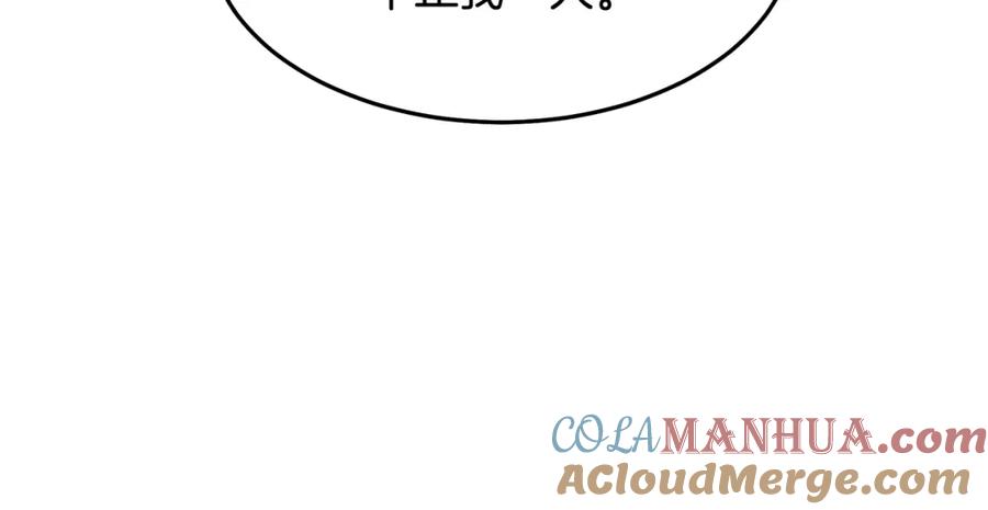《重生为剑神的我》第73话 送你上路 第93页