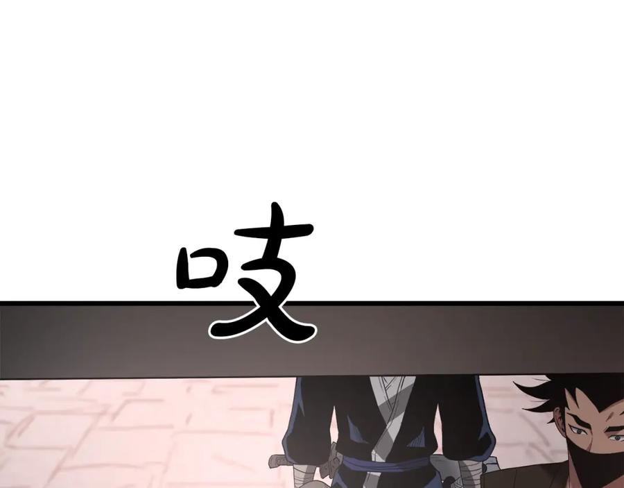 《重生为剑神的我》第73话 送你上路 第28页
