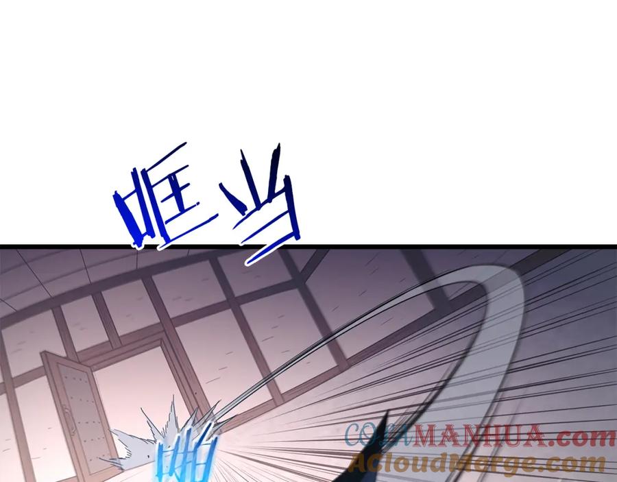 《重生为剑神的我》第73话 送你上路 第41页