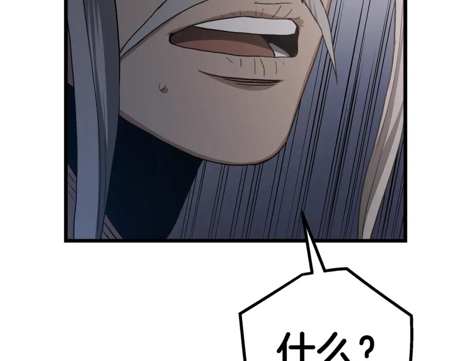 《重生为剑神的我》第73话 送你上路 第96页