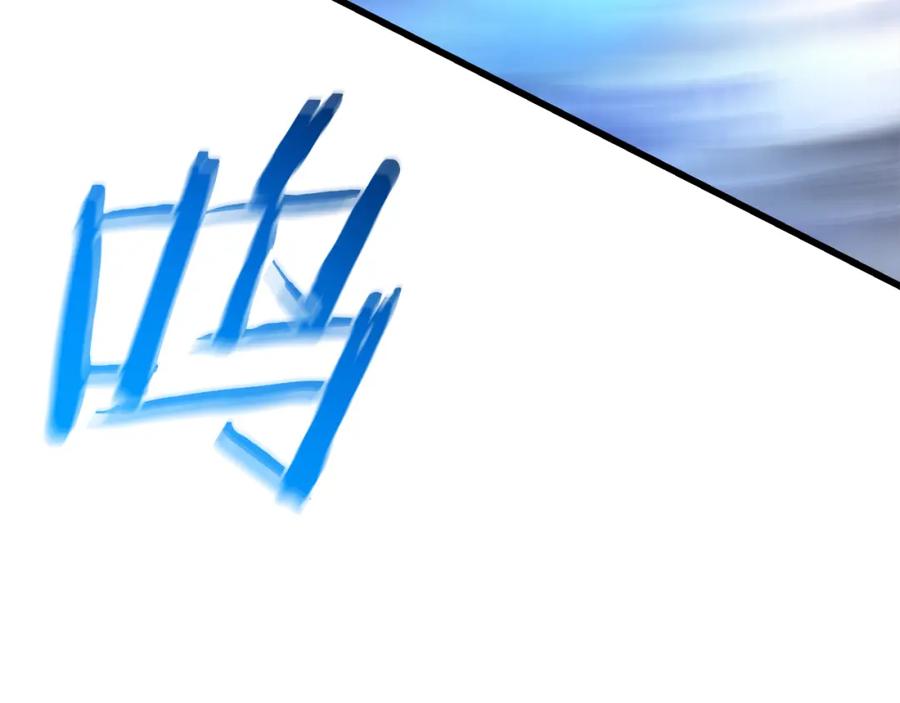 《重生为剑神的我》第73话 送你上路 第175页