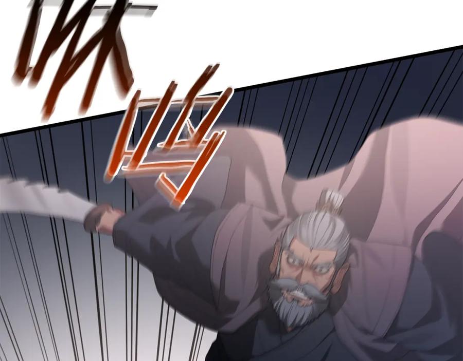 《重生为剑神的我》第73话 送你上路 第180页