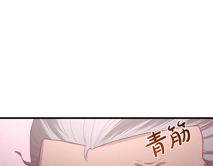 《重生为剑神的我》第73话 送你上路 第123页