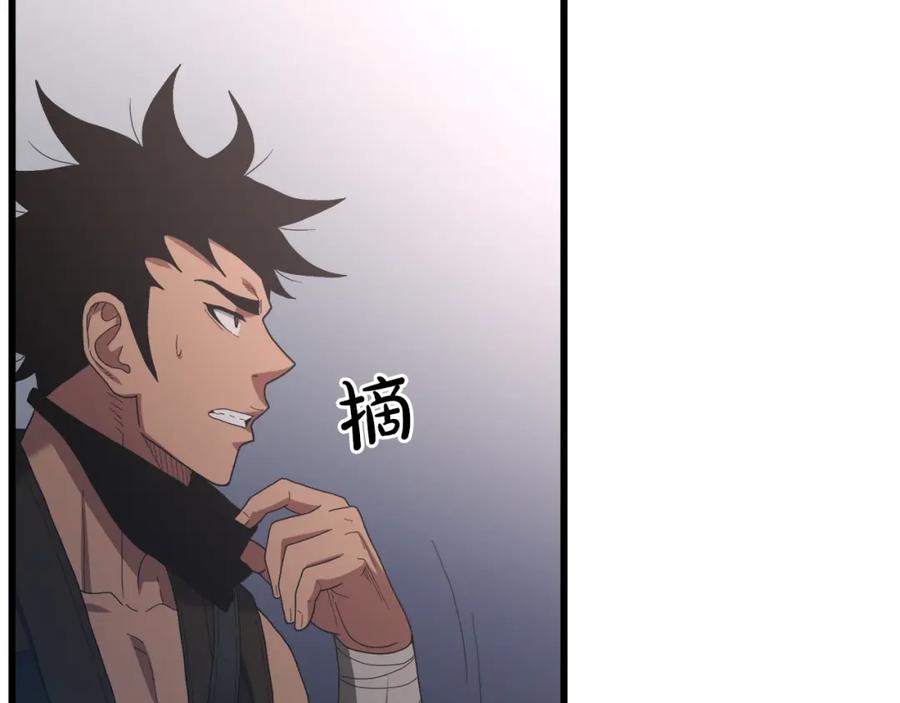 《重生为剑神的我》第73话 送你上路 第130页