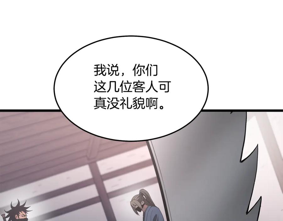 《重生为剑神的我》第73话 送你上路 第104页