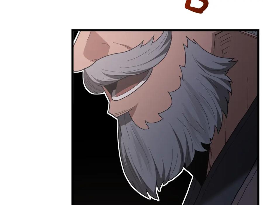 《重生为剑神的我》第73话 送你上路 第142页