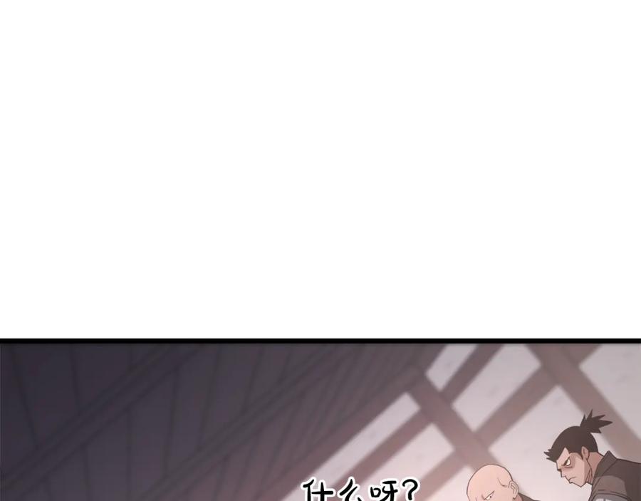 《重生为剑神的我》第73话 送你上路 第32页