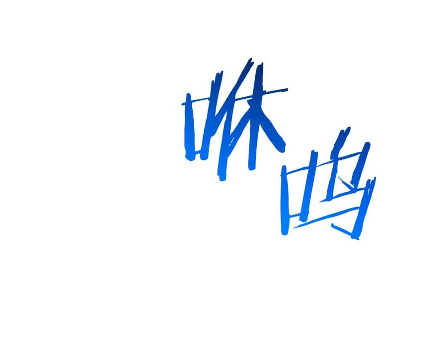 《重生为剑神的我》第73话 送你上路 第154页