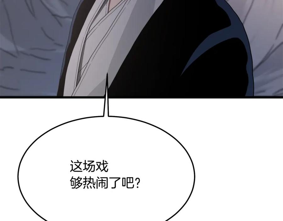 《重生为剑神的我》第73话 送你上路 第216页