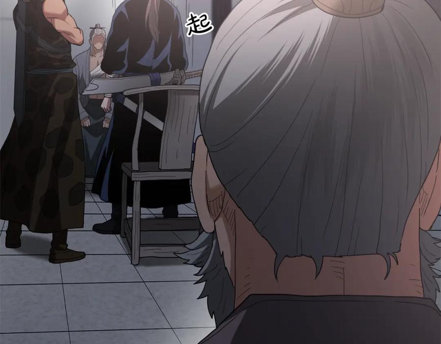 《重生为剑神的我》第73话 送你上路 第118页