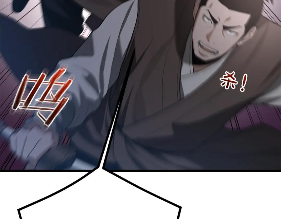 《重生为剑神的我》第73话 送你上路 第152页