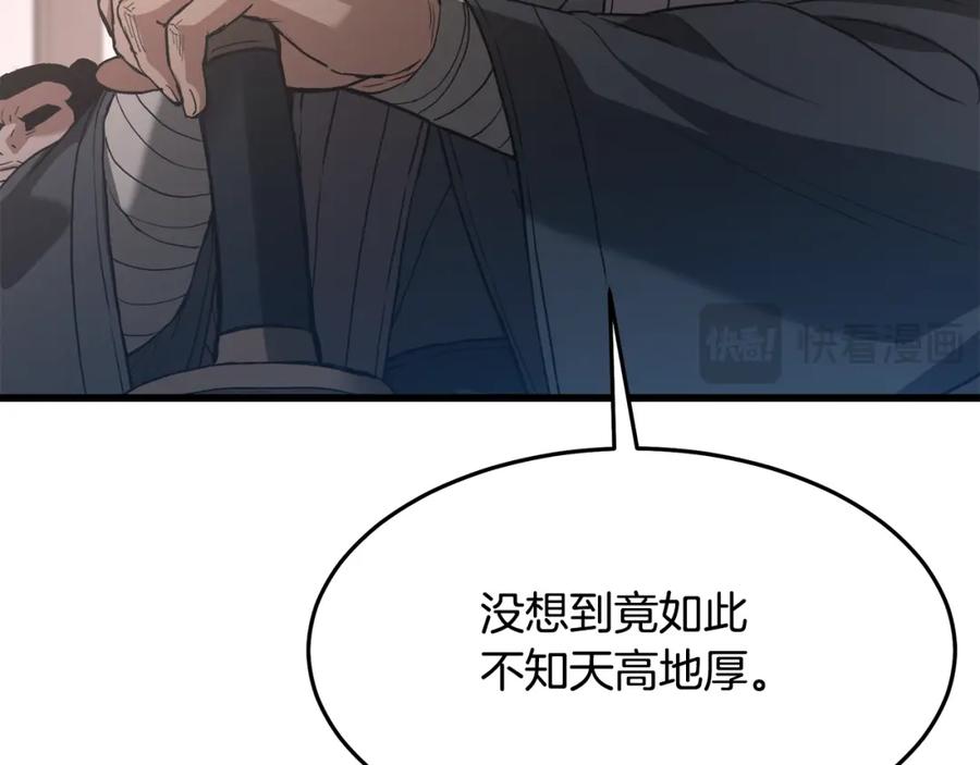 《重生为剑神的我》第73话 送你上路 第128页