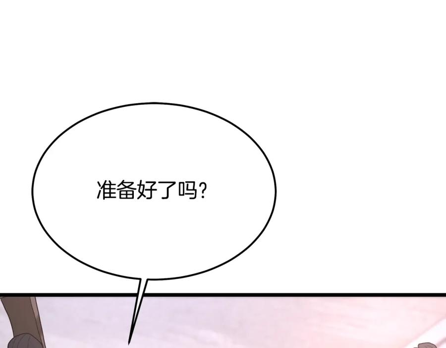 《重生为剑神的我》第73话 送你上路 第247页