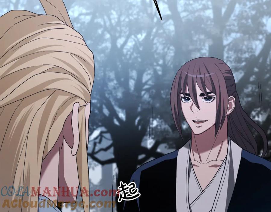 《重生为剑神的我》第74话 新的变化 第257页