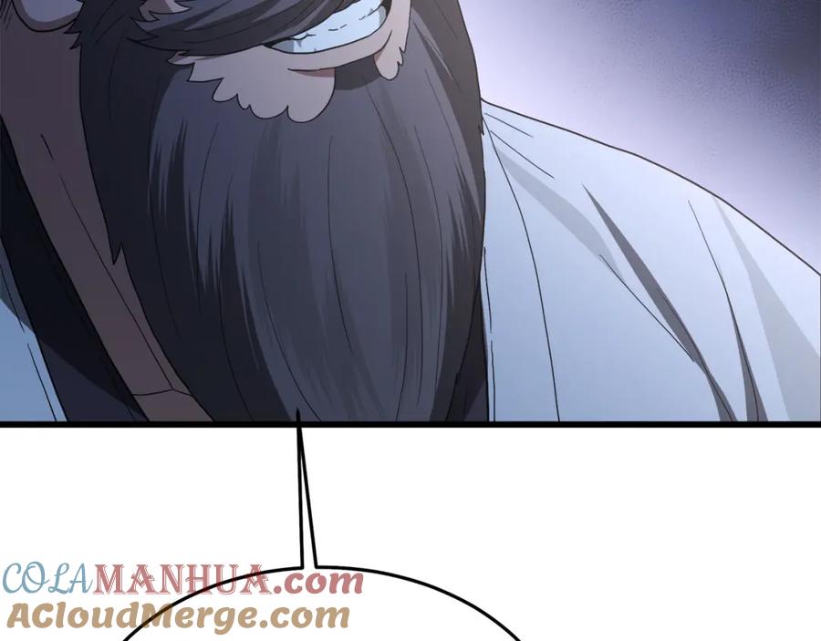 《重生为剑神的我》第74话 新的变化 第41页