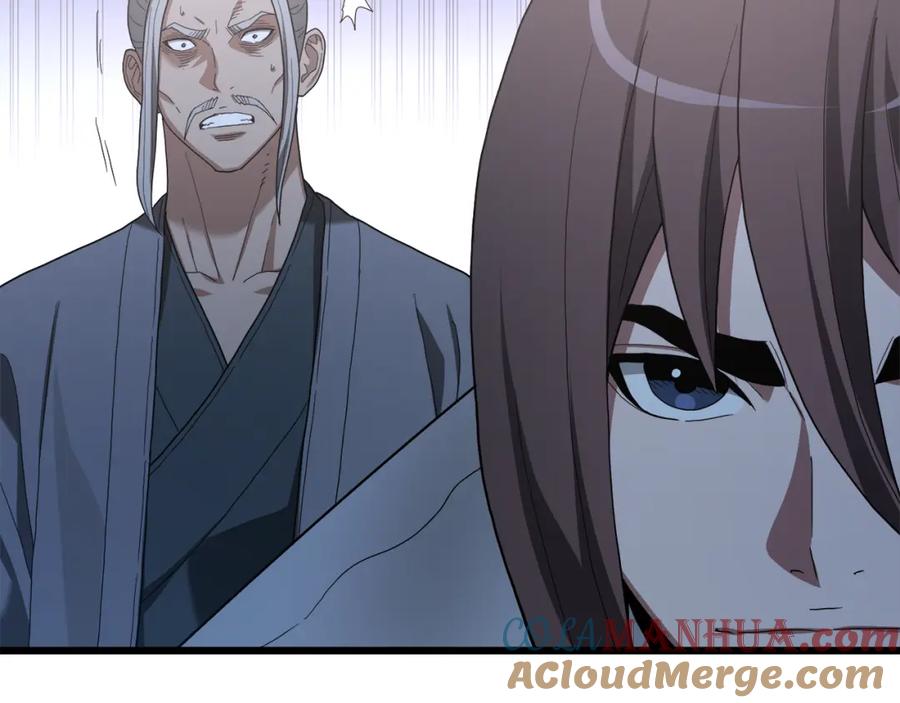 《重生为剑神的我》第74话 新的变化 第37页