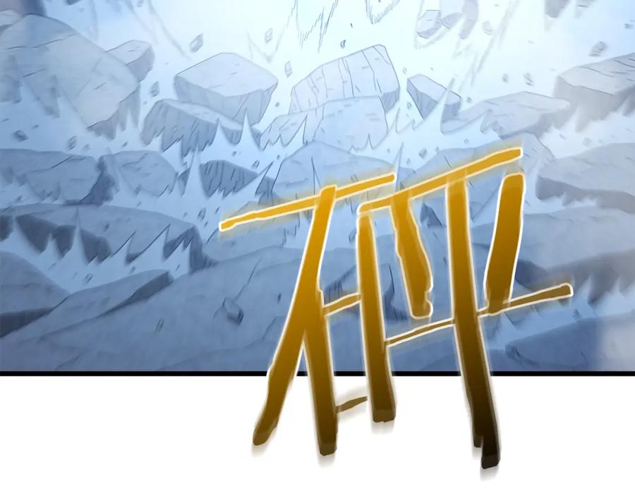 《重生为剑神的我》第74话 新的变化 第122页