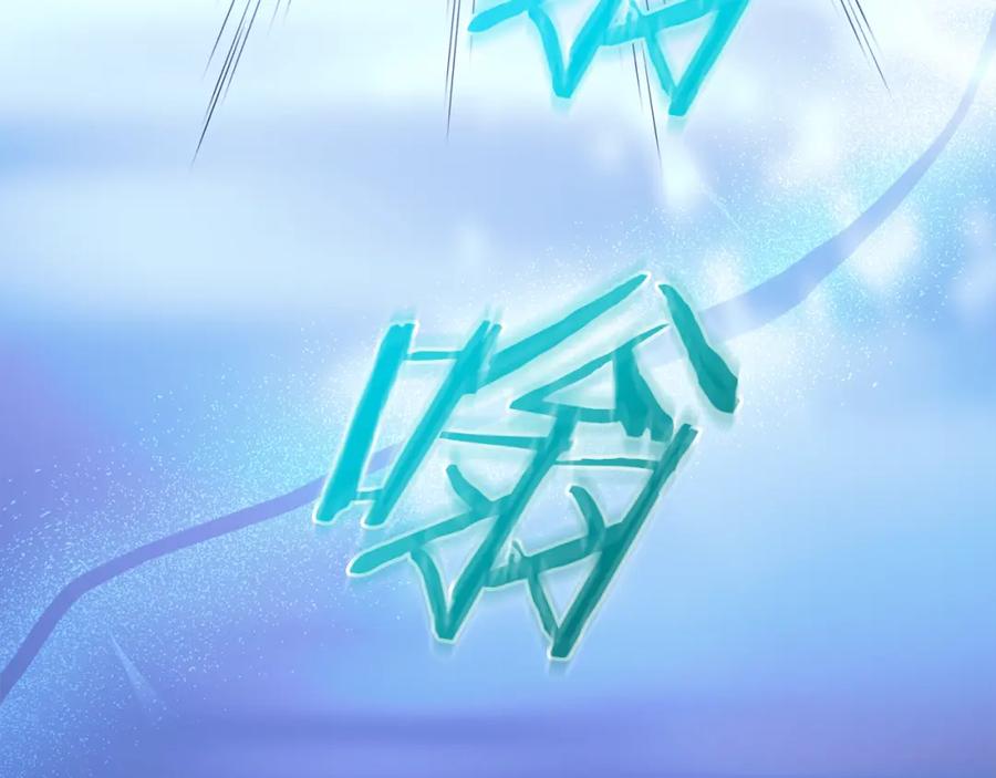 《重生为剑神的我》第74话 新的变化 第243页