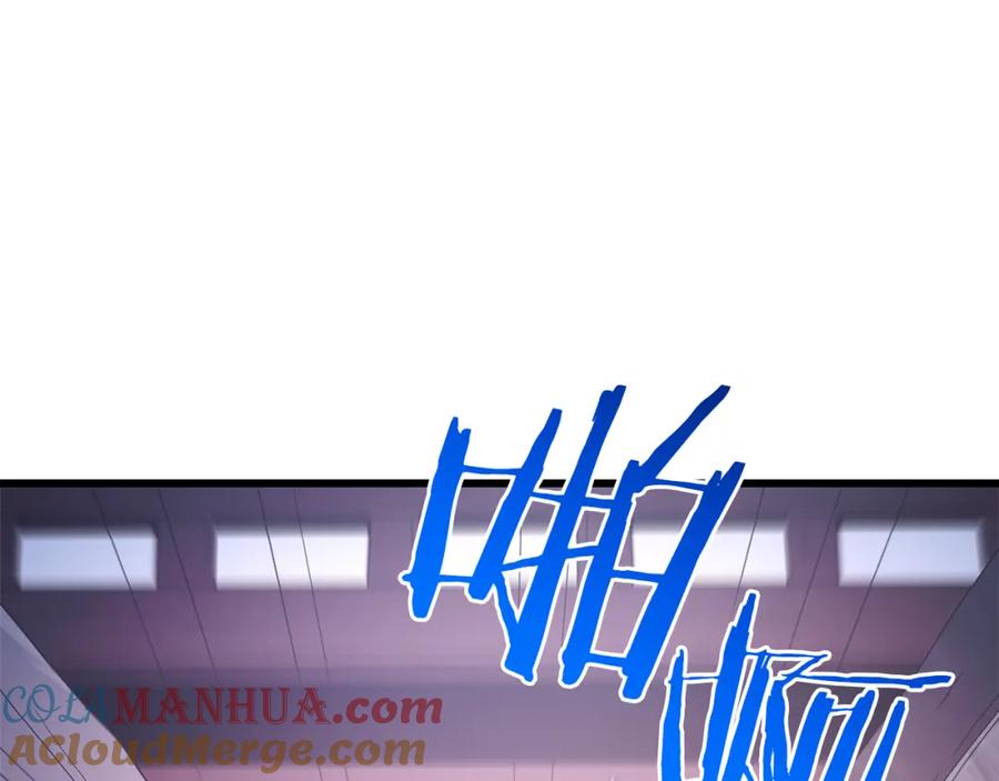 《重生为剑神的我》第74话 新的变化 第13页