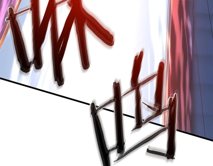 《重生为剑神的我》第74话 新的变化 第54页