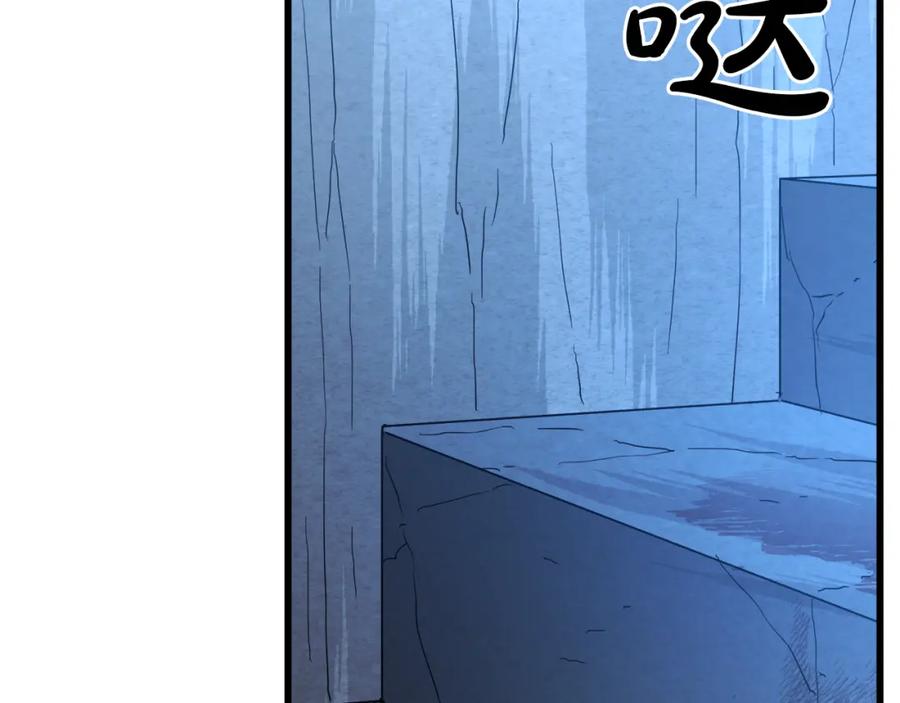 《重生为剑神的我》第74话 新的变化 第134页