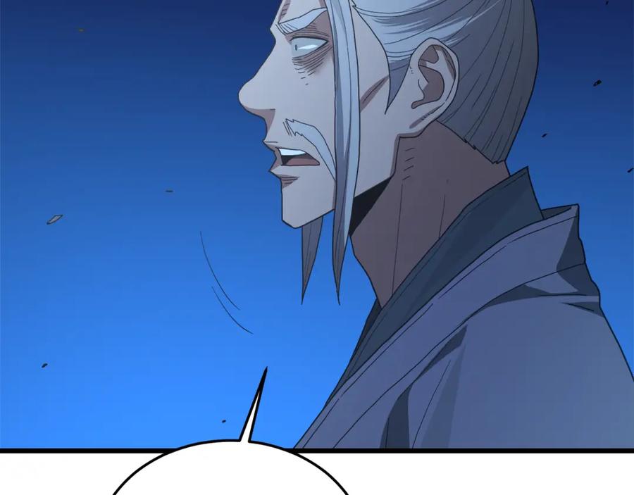 《重生为剑神的我》第74话 新的变化 第96页