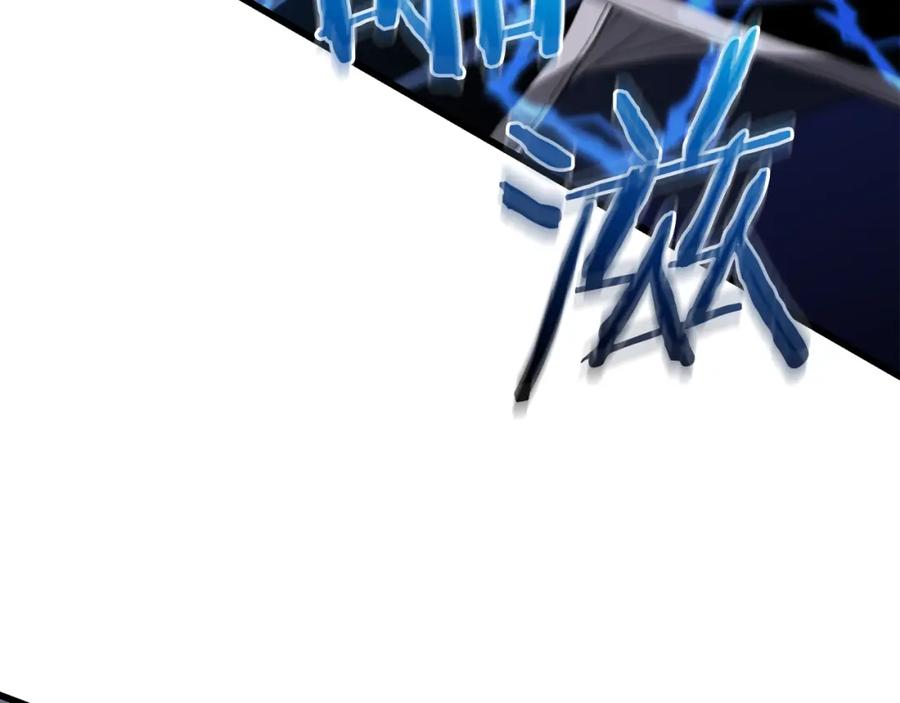 《重生为剑神的我》第74话 新的变化 第279页